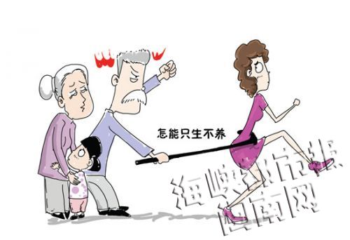 漳浦老太状告儿媳索要孙女抚养费 儿媳缺席判决