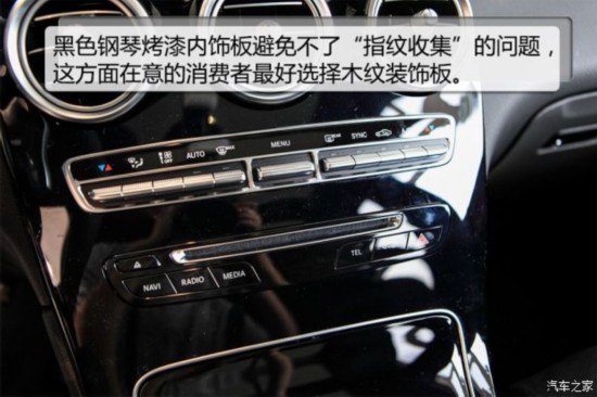 () GLC() 2015 220d 4MATIC