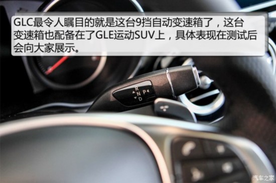 () GLC() 2015 220d 4MATIC