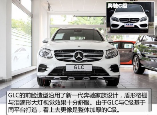 () GLC() 2015 220d 4MATIC