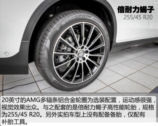 () GLC() 2015 220d 4MATIC
