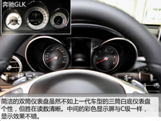 () GLC() 2015 220d 4MATIC