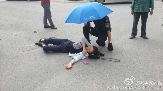 成都辅警为受伤女子撑伞 高颜值获女网友大胆