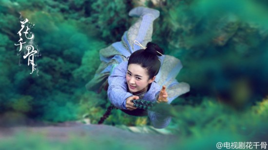 大结局未删节版 画骨夫妇相爱相杀 回顾《花千