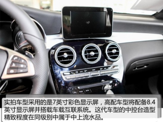 () GLC() 2015 220d 4MATIC