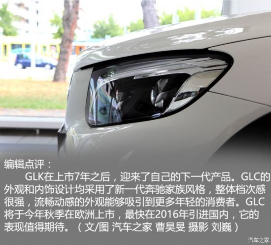 () GLC() 2015 220d 4MATIC