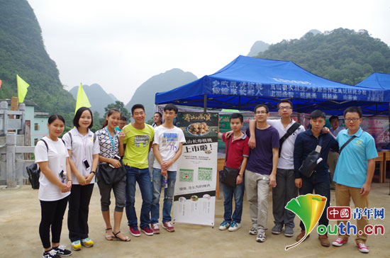 广西凤山县志愿者服务核桃节展示青春风采