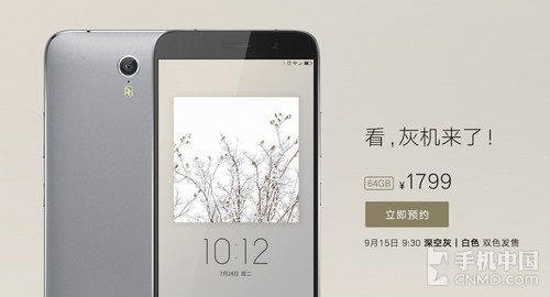 灰机来了 ZUK Z1深空灰\/白色即将发售