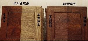 3年前，家住新密市嵩山路的高先生購買了一套價值2萬多元的刺猬紫檀家具。近日，因購買新房，想將這套家具折價賣掉，特意聯系了新密市紅林闐紅木館的專家對家具估價。經鑒定，家具並非質量上乘的紫檀木，而是價格低廉的非洲紫檀。為了避免更多人購買紅木家具時上當，紅林闐紅木館的專家介紹並分享了一些鑒別方法。