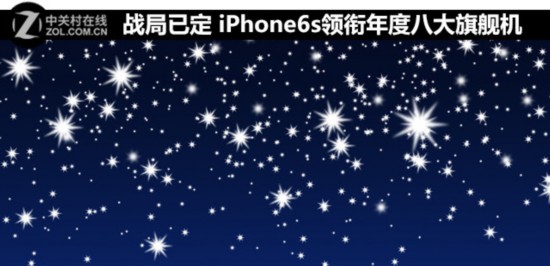 սѶ iPhone6sȰ˴콢 