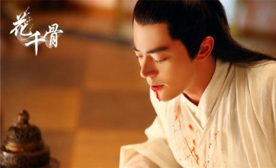 《花千骨》番外篇:白子画将为救花千骨而死 千