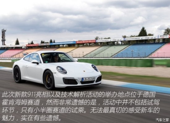 保时捷 保时捷911 2016款 Carrera S 3.0T