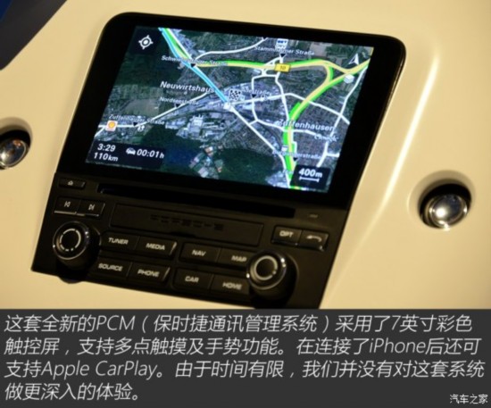 保时捷 保时捷911 2016款 Carrera S 3.0T