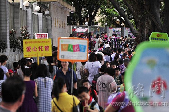 福州部分教师校外办托管 市教育局:这是明令禁