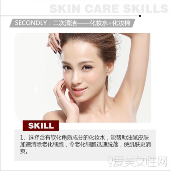 洗脸≠有效清洁!洁面三部曲养出抛光肌