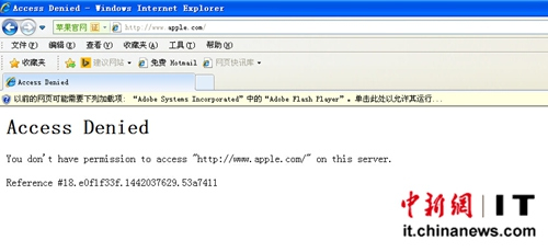 苹果iPhone6s系列预购在即 苹果官网突然无法