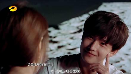 《微微一笑》杨洋壁咚郑爽 扒剧中经典语录(图