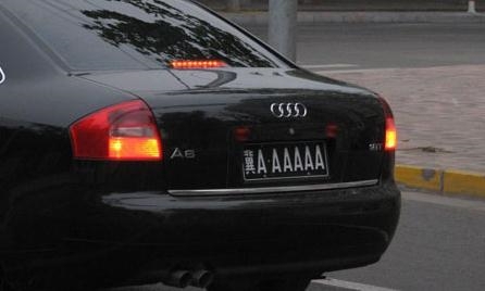 杭州车牌选号池满屏888 盘点中国最牛的10大