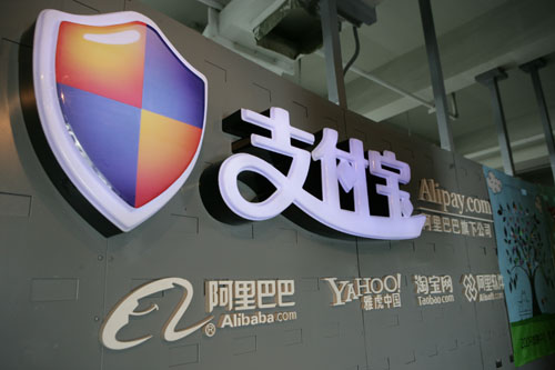 温州首家移动支付菜市场:扫摊主二维码付款