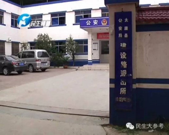 太嚣张!太康女子KTV里被暴打 行凶男子有警官