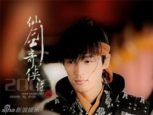 从《仙剑》到《琅琊榜》 盘点胡歌十大古装角