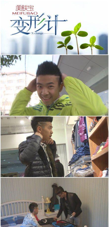 变形计高畅林子濠杨奥真实家庭背景曝光