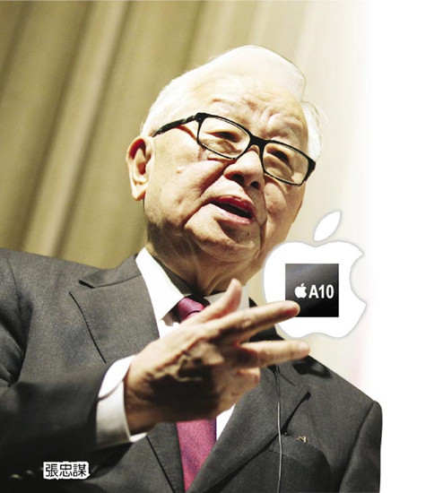 台积电击退三星 独家取得苹果A10处理器订单