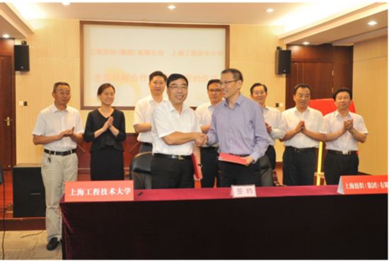 上海纺织(集团)有限公司与上海工程技术大学全