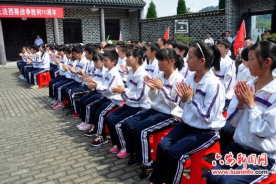 六安市青少年革命传统教育示范基地揭牌