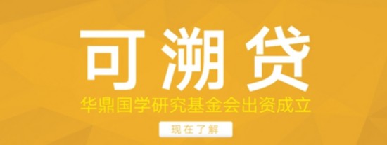 互联网+农业+金融,农业产业的创新模式!