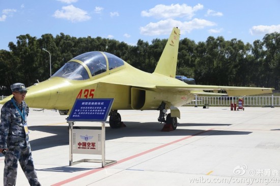 中国空军新型教练10高级教练机公开展示秀技(高清组图)--贵州频道--人民网