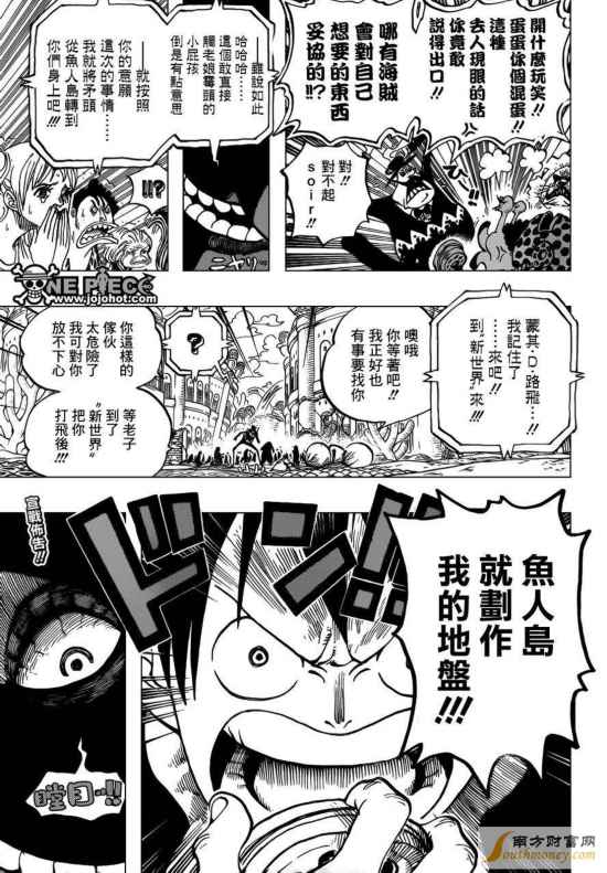  海贼王 漫画 800话 情报分析贝拉米最终还是没有