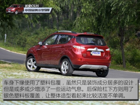 �������� ����CS35 2015�� 1.6L �ֶ������ ��IV