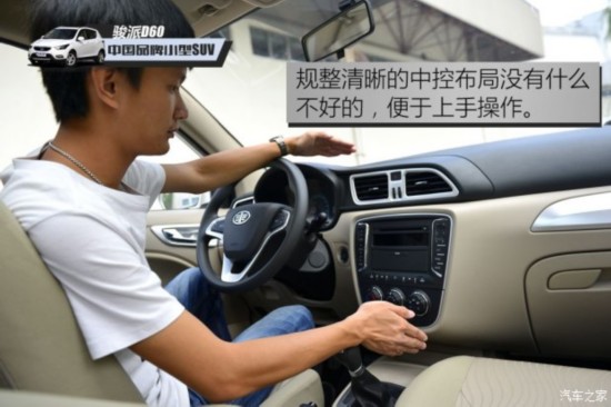 ���һ�� ����D60 2015�� 1.5L �ֶ������