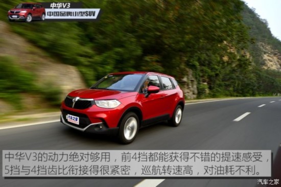 �����л� �л�V3 2015�� 1.5L �ֶ���Ӣ��