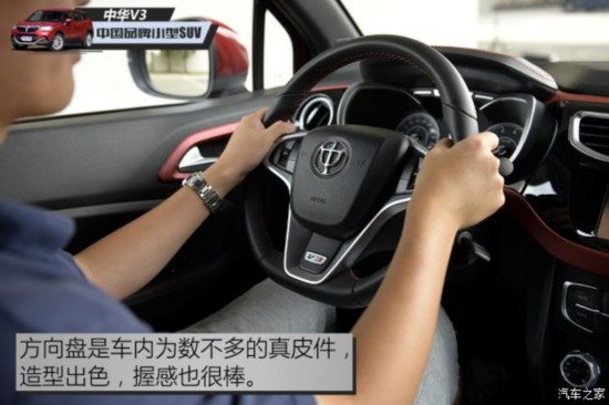 �����л� �л�V3 2015�� 1.5L �ֶ���Ӣ��