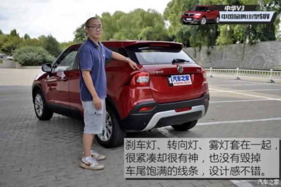 �����л� �л�V3 2015�� 1.5L �ֶ���Ӣ��