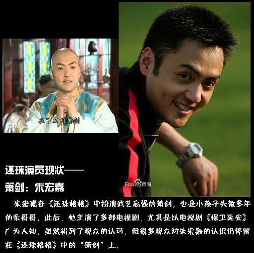 曝尔康周杰赌博欠债被追 揭老《还珠格格》演员现状