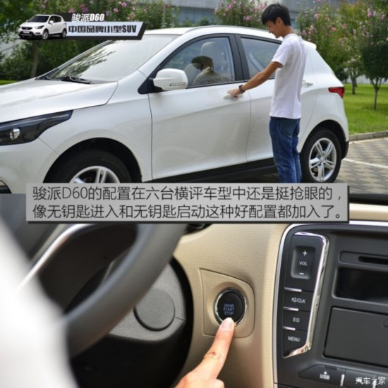 ���һ�� ����D60 2015�� 1.5L �ֶ������