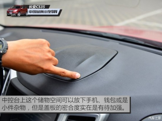 �������� ����CS35 2015�� 1.6L �ֶ������ ��IV