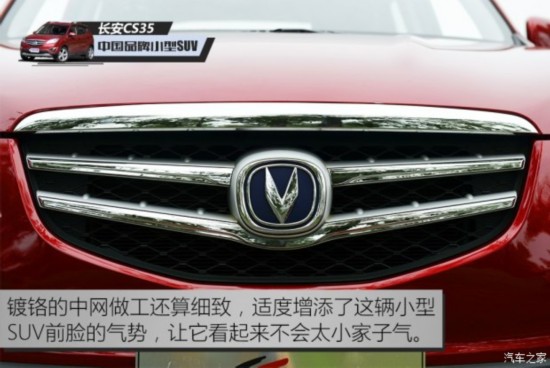 �������� ����CS35 2015�� 1.6L �ֶ������ ��IV