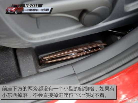 �������� ����CS35 2015�� 1.6L �ֶ������ ��IV