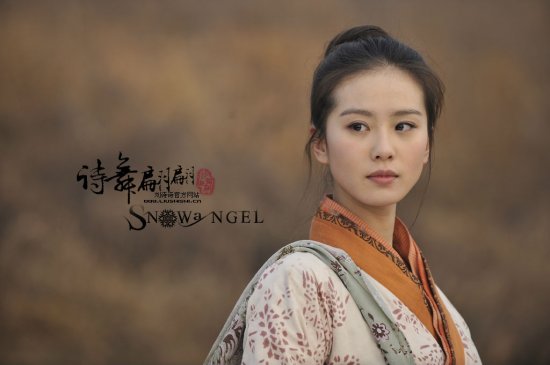 v女星十大女星清纯古装杨幂刘诗诗证明风感女化身诊断流行性感冒图片