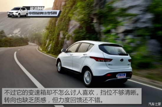 ���һ�� ����D60 2015�� 1.5L �ֶ������