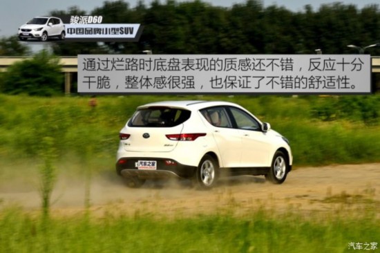 ���һ�� ����D60 2015�� 1.5L �ֶ������