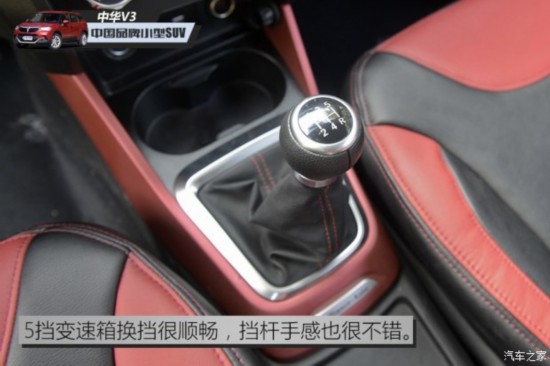 �����л� �л�V3 2015�� 1.5L �ֶ���Ӣ��