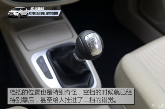 ���һ�� ����D60 2015�� 1.5L �ֶ������