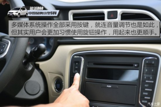 ���һ�� ����D60 2015�� 1.5L �ֶ������