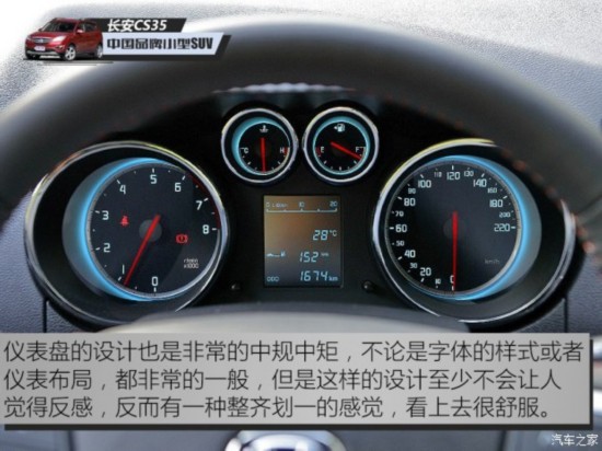 �������� ����CS35 2015�� 1.6L �ֶ������ ��IV