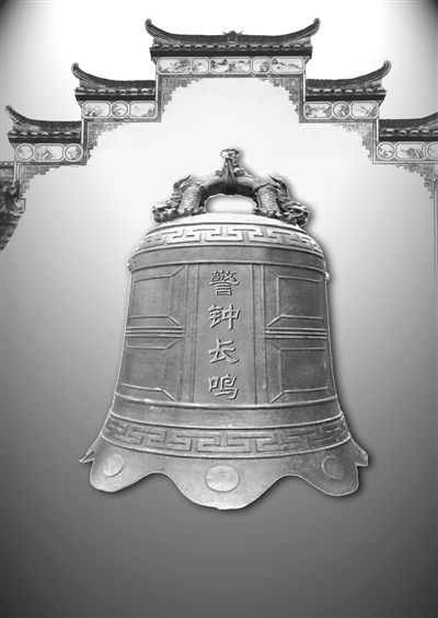腐败与历代王朝的衰亡